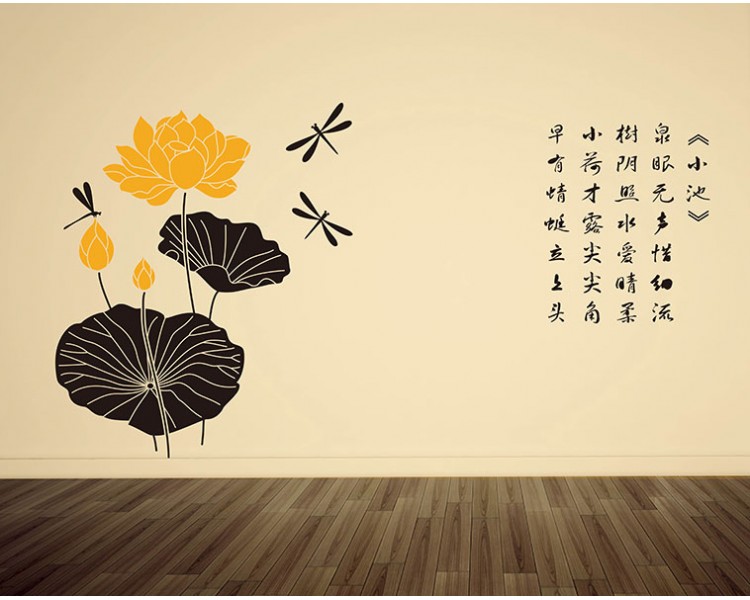 Lotus with Chinese Poem Decal Lotus with Chinese Poem Decal